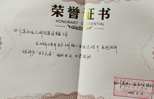 再創(chuàng)佳績(jī) 保利?麓谷林語項(xiàng)目榮獲重慶區(qū)域第一 再創(chuàng)佳績(jī) 保利?麓谷林語項(xiàng)目榮獲重慶區(qū)域第一