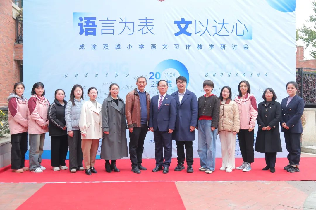 心怀大爱，甘愿做教育的守望者——请您查收十一月校长来信