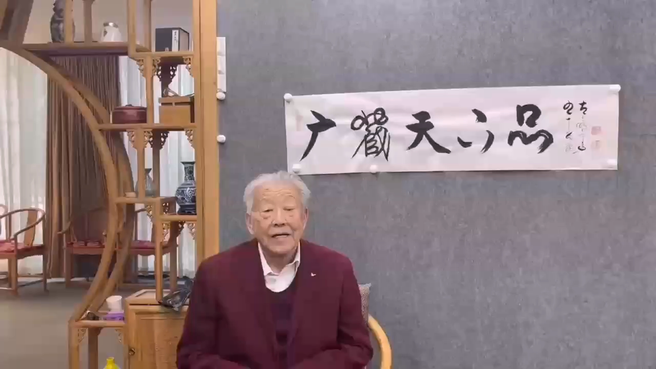 中海南著名书画家古今明：19岁进中南海，总理为他改名；33岁捧骨灰送总理最后一程！