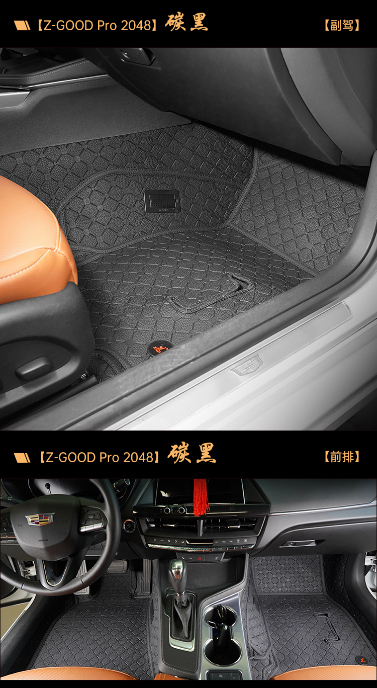 凯迪拉克CT4