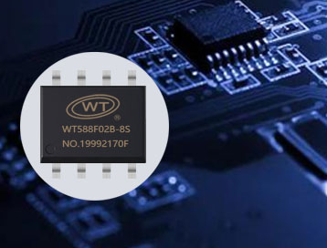 芯知识 | WT588F02B-8S语音芯片IC的16位PWM解码功能对产品设计的优点介绍 芯知识 | WT588F02B-8S语音芯片IC的16位PWM解码功能对产品设计的优点介绍
