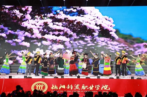 德阳科贸职业学院隆重举行2023年迎新晚会 德阳科贸职业学院隆重举行2023年迎新晚会