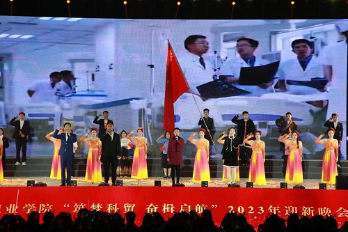 德阳科贸职业学院隆重举行2023年迎新晚会 德阳科贸职业学院隆重举行2023年迎新晚会