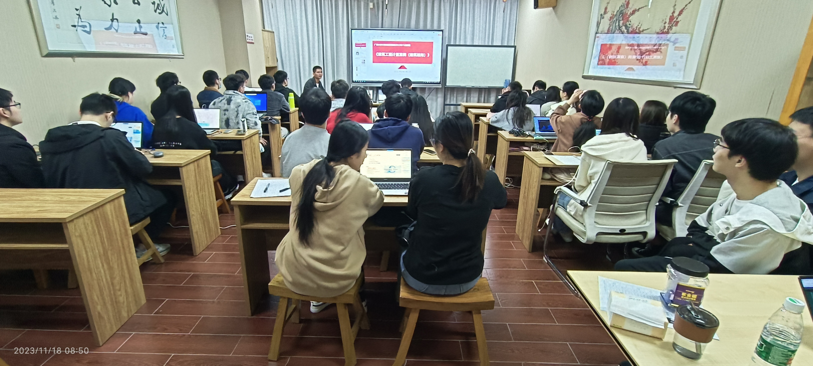广州大学-4001百老汇 2020级造价实验班——第三周课程 广州大学-4001百老汇 2020级造价实验班——第三周课程