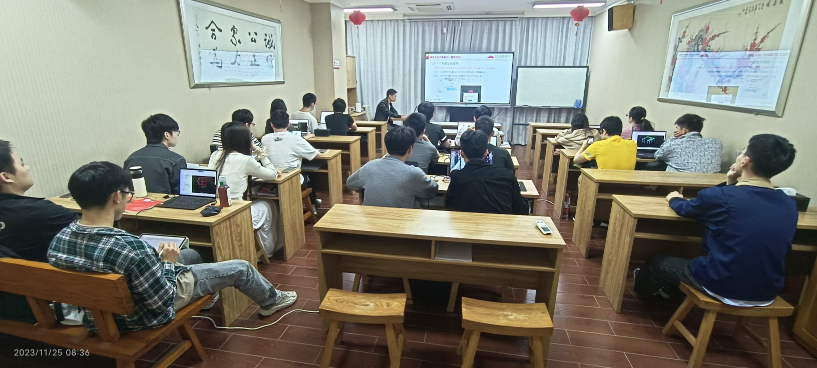 广州大学-4001百老汇 2020级造价实验班——第四周课程 广州大学-4001百老汇 2020级造价实验班——第四周课程