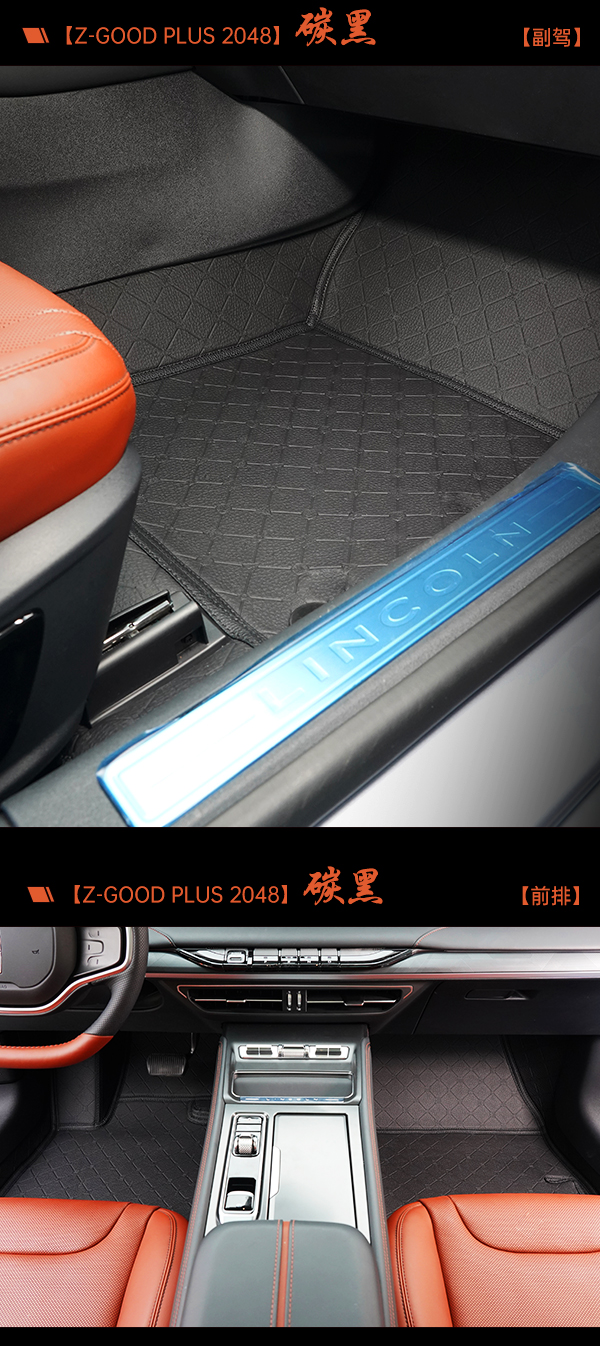 林肯 Z