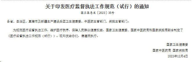 行业一周要闻成智回顾(12.04-12.10) 行业一周要闻成智回顾(12.04-12.10)