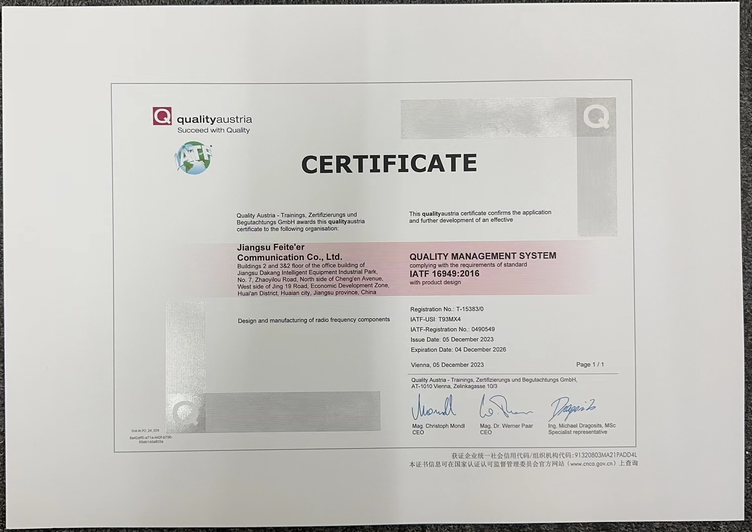 Our company has obtained IATF16949:2016 Quality Management System Certification