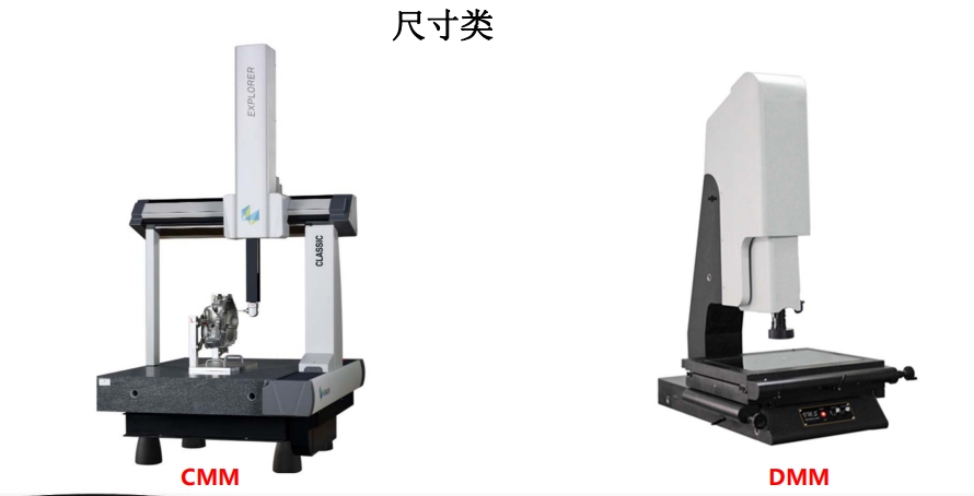 实验设备