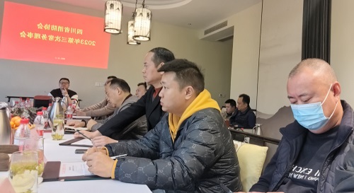 四川省消防協(xié)會(huì)召開第三次常務(wù)理事會(huì) 四川省消防協(xié)會(huì)召開第三次常務(wù)理事會(huì)