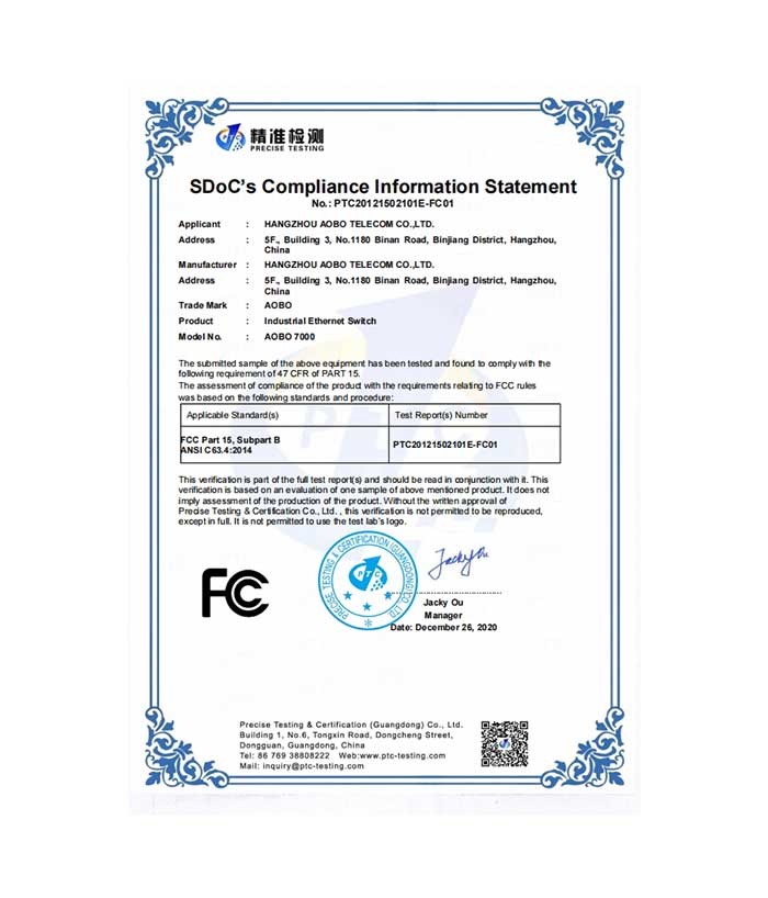 AOBO 7000 FCC證書