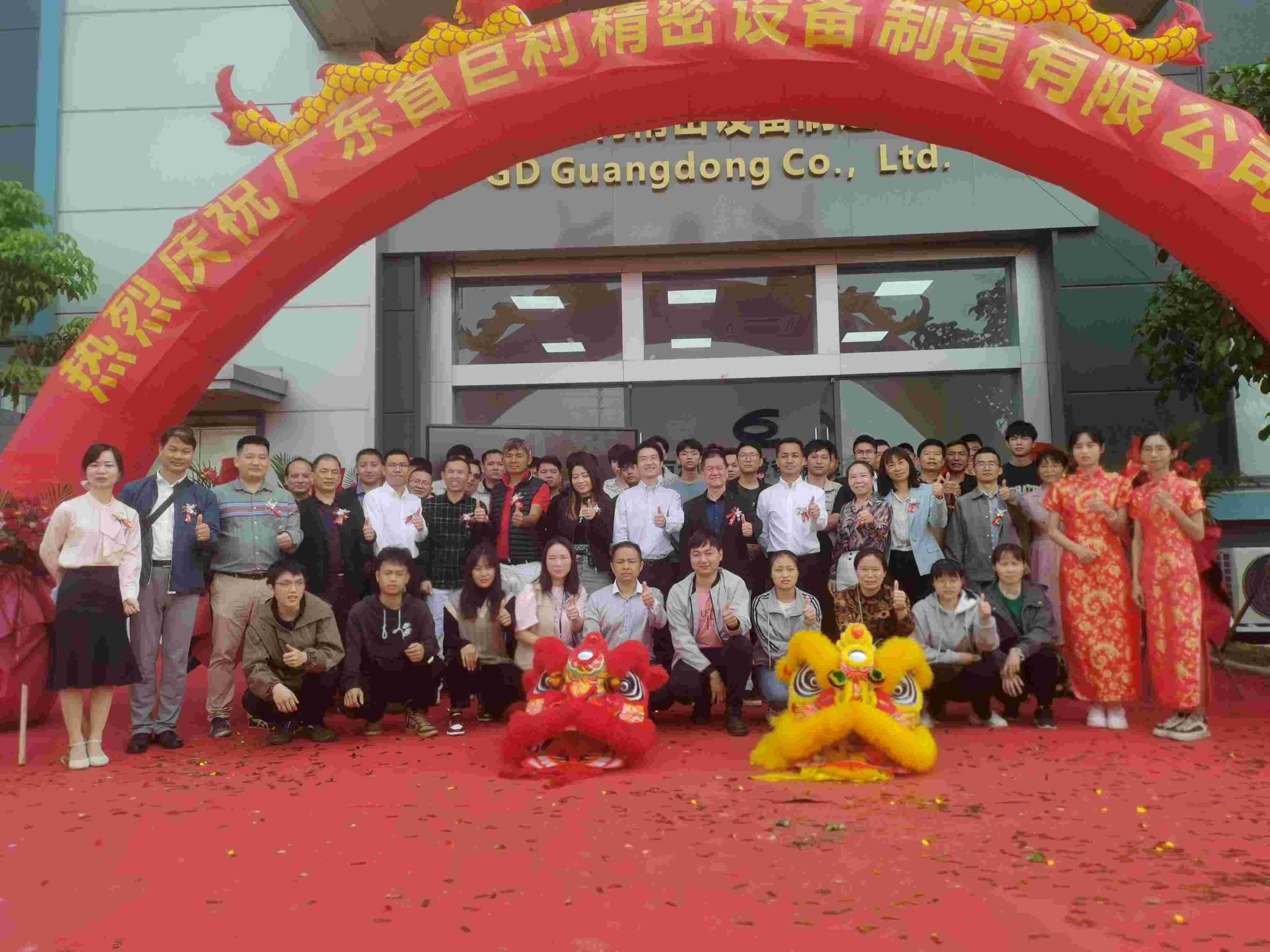 GD Guangdong Co., Ltd was established on March 5, 2023 in Foshan Guangdong Province, China