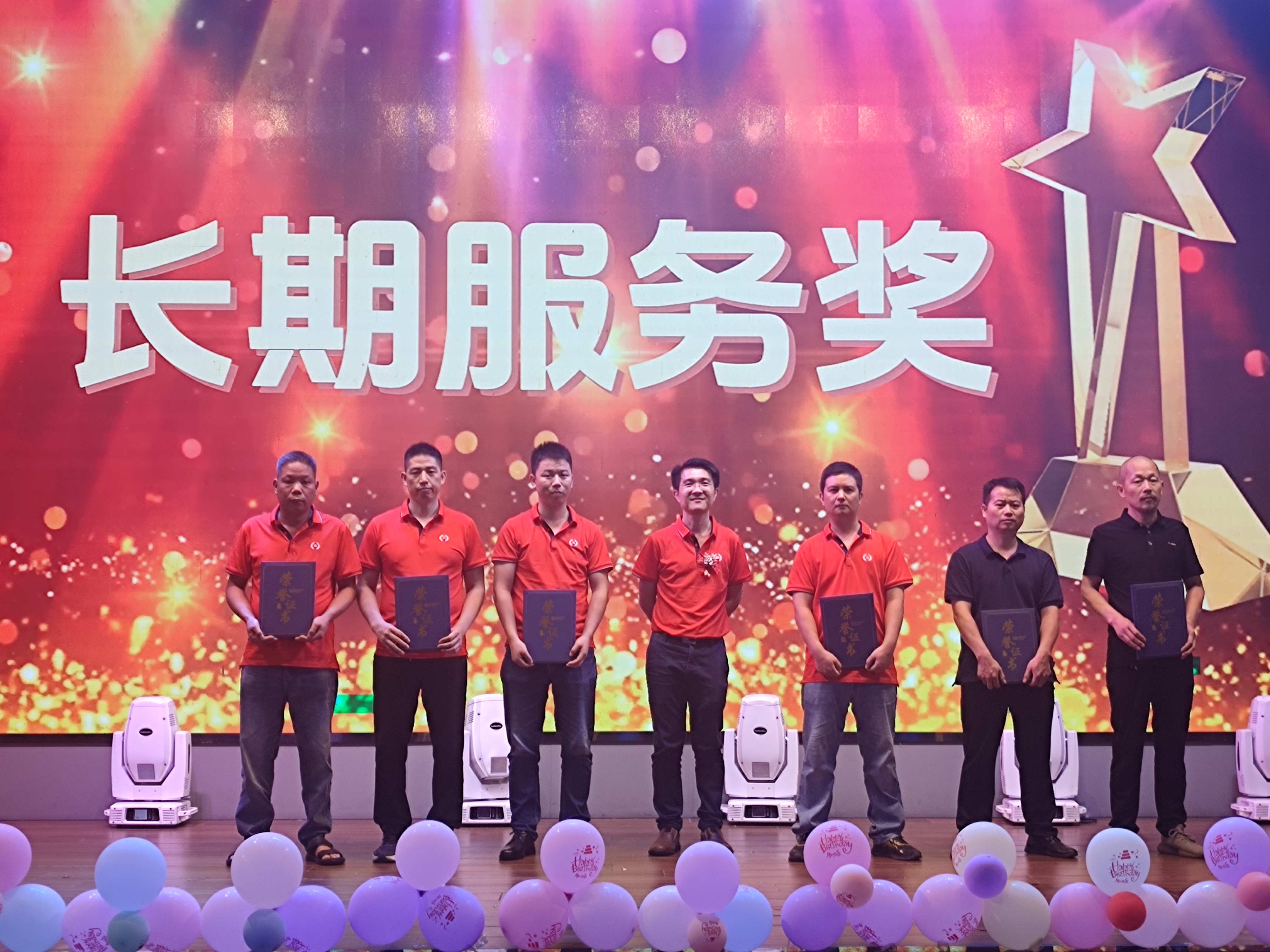 GD Tech （Dongguan）  Co., Ltd  holds 20th Anniversary Celebration 