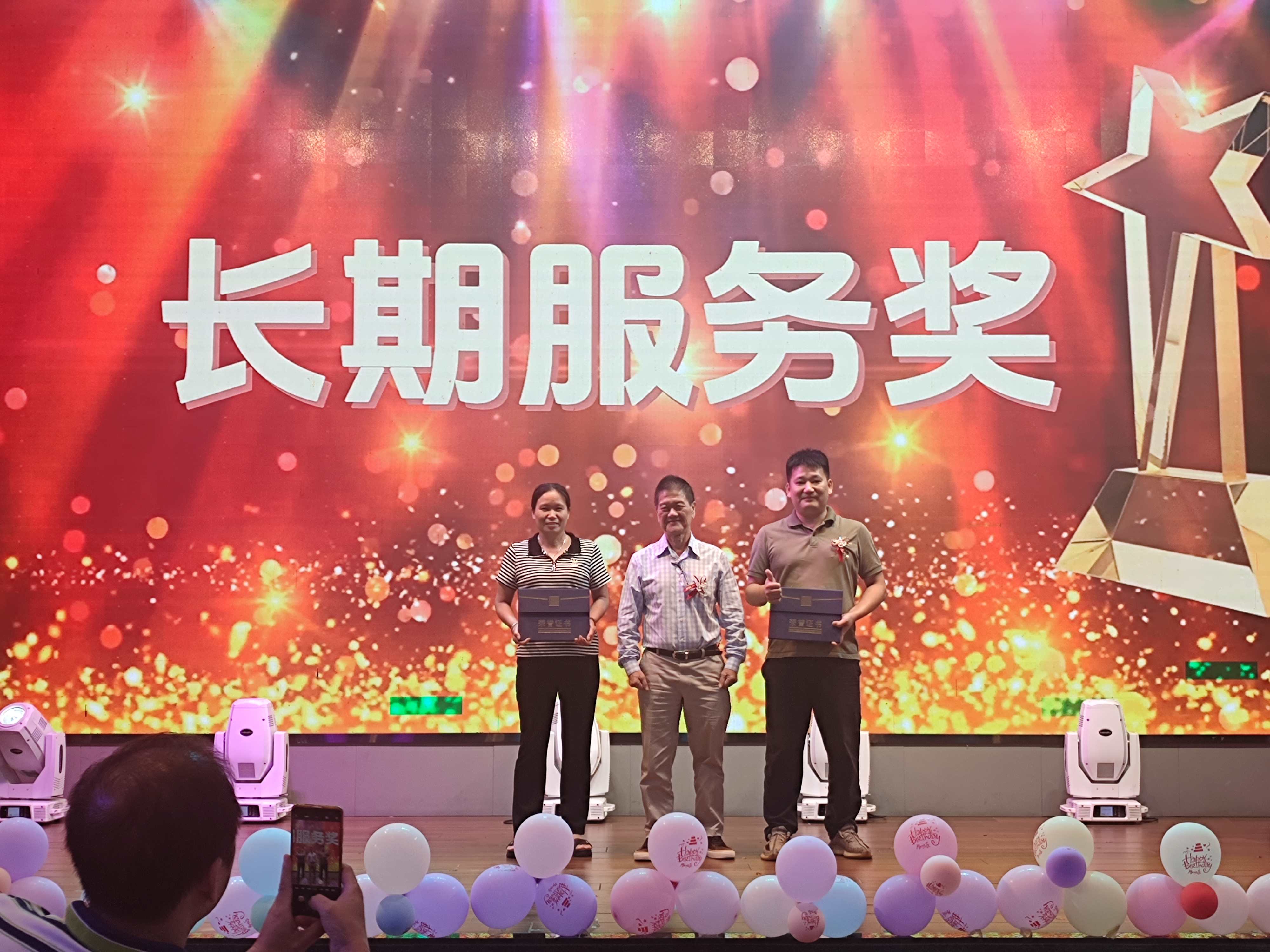 巨力精密设备制造（东莞）有限公司举行成立20周年庆典