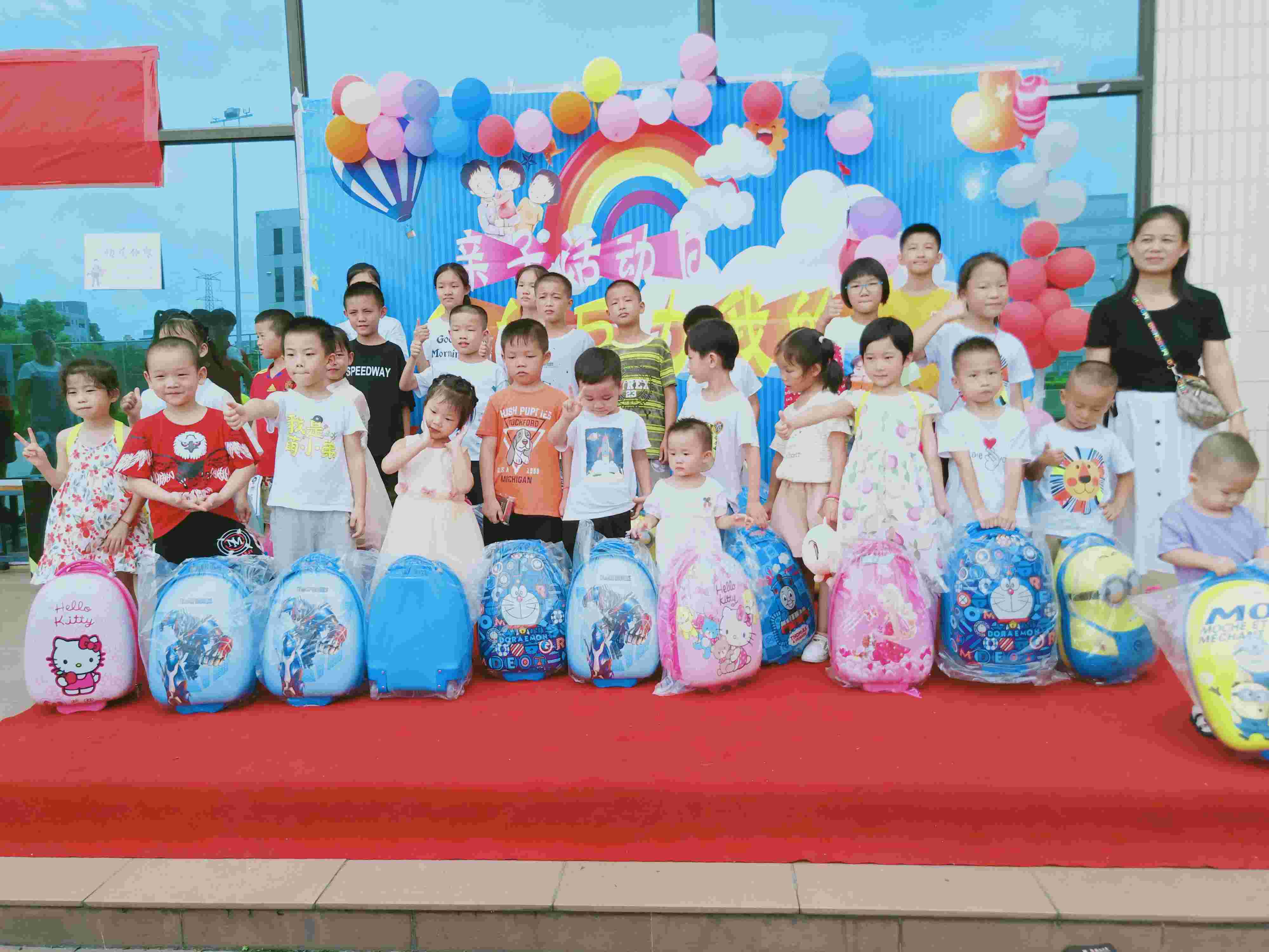 2019年7月28号巨力精密设备制造（东莞）有限公司举行亲子活动日