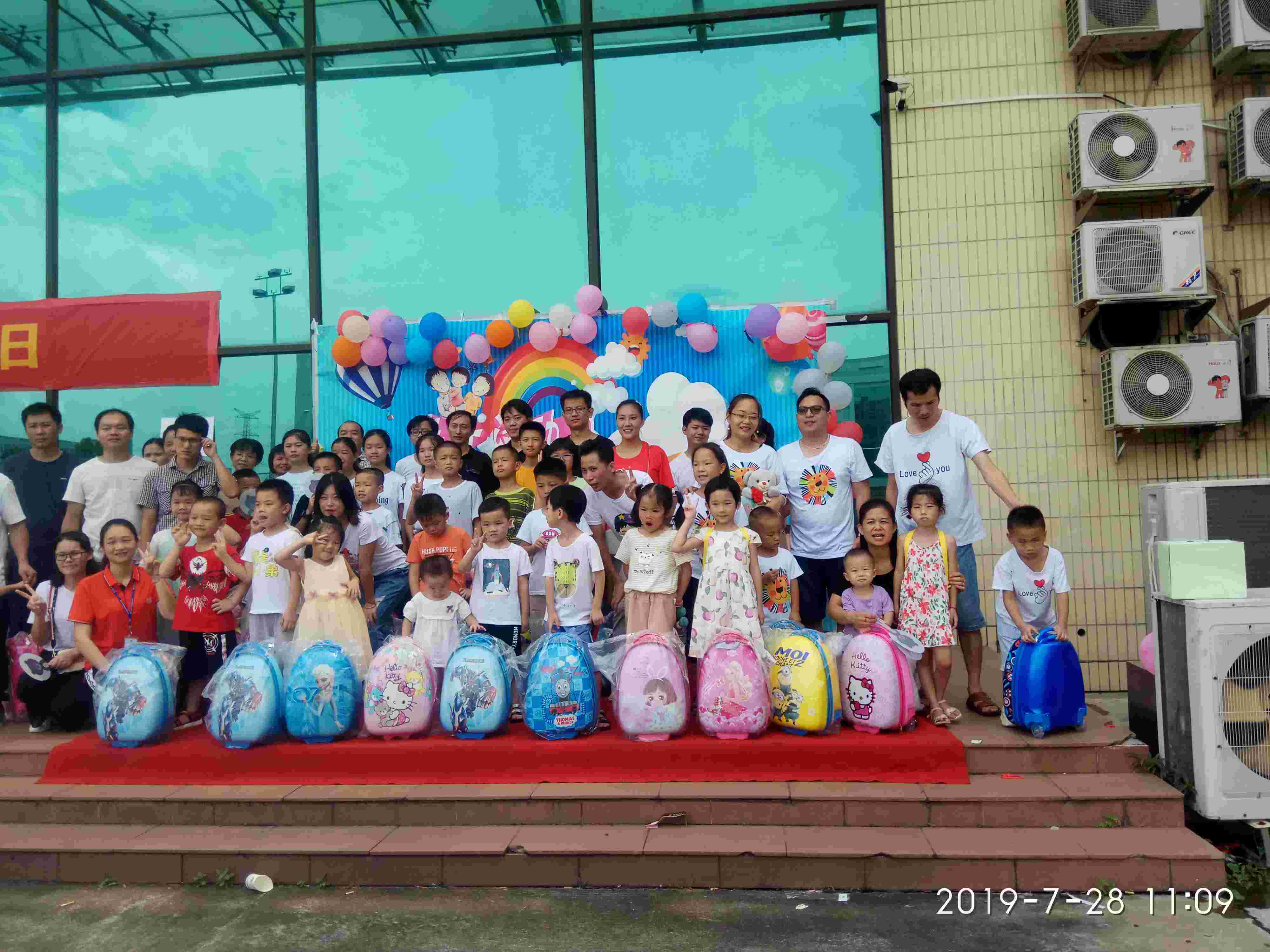 2019年7月28号巨力精密设备制造（东莞）有限公司举行亲子活动日