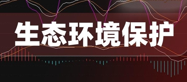 综合施策 立行立改 各地以整改实效推动生态环境质量提升