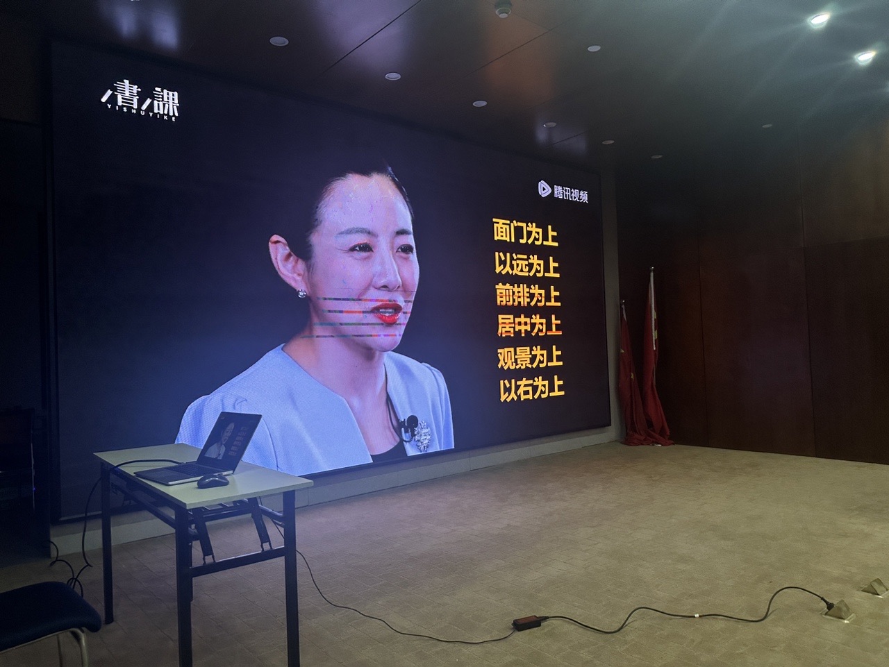 2023年第二十七期-商務(wù)禮儀培訓(xùn)