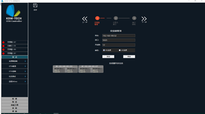 MIMO OTA测试解决方案 MIMO OTA测试解决方案