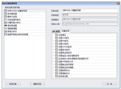 自动测试解决方案 自动测试解决方案