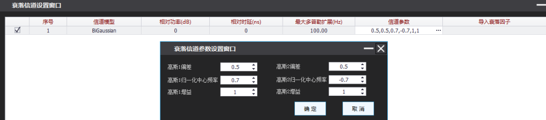 无线信道仿真仪在短波通信测试中的应用 无线信道仿真仪在短波通信测试中的应用