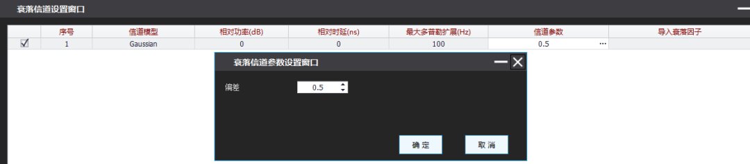 无线信道仿真仪在短波通信测试中的应用 无线信道仿真仪在短波通信测试中的应用