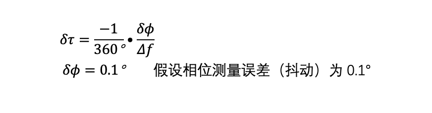 如何验证信道时延 如何验证信道时延
