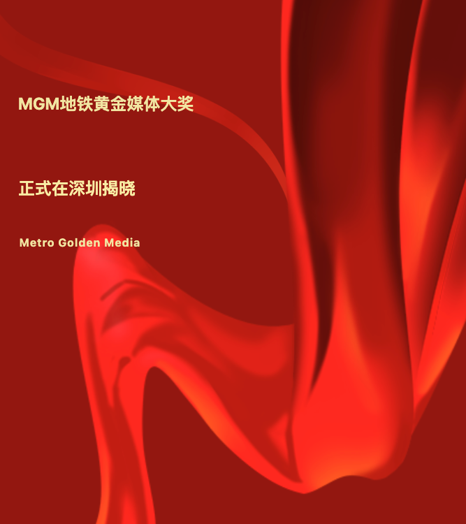 地铁站投放广告价格