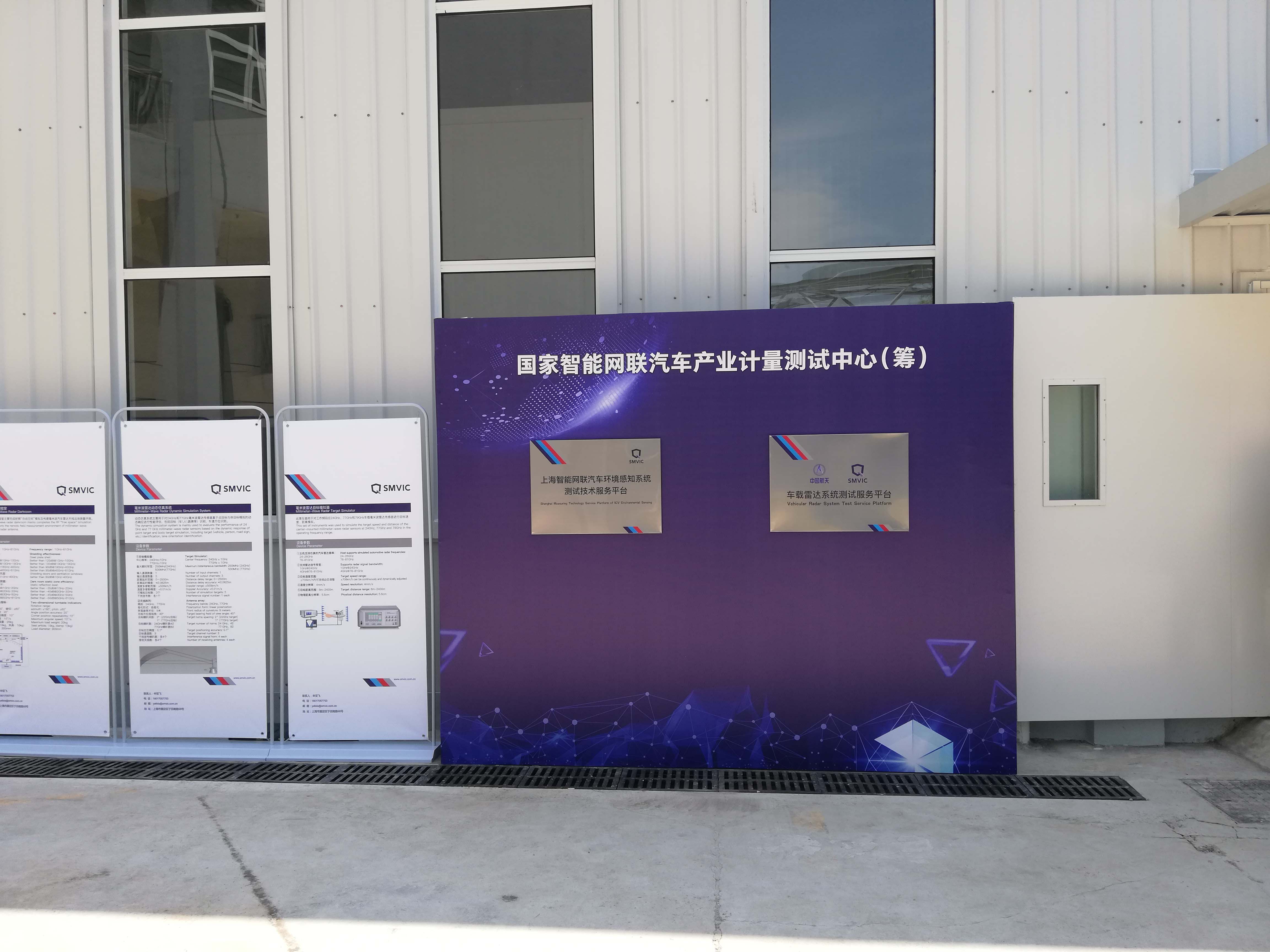 开元8888vip棋牌ios中标车联网通信系统测试模块项目,进入车联网测试领域 开元8888vip棋牌ios中标车联网通信系统测试模块项目,进入车联网测试领域