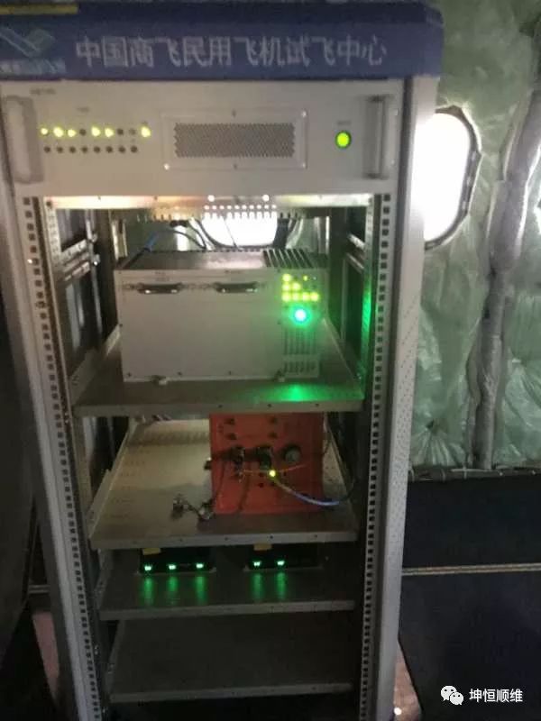 开元8888vip棋牌ios助力C919再次腾飞 开元8888vip棋牌ios助力C919再次腾飞