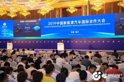 开元8888vip棋牌ios受邀参加2019(第二届)中国新能源汽车国际合作大会 开元8888vip棋牌ios受邀参加2019(第二届)中国新能源汽车国际合作大会