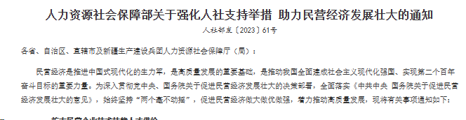 行业一周要闻成智回顾(12.11-12.17) 行业一周要闻成智回顾(12.11-12.17)