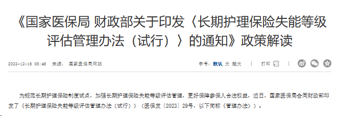 行业一周要闻成智回顾(12.11-12.17) 行业一周要闻成智回顾(12.11-12.17)