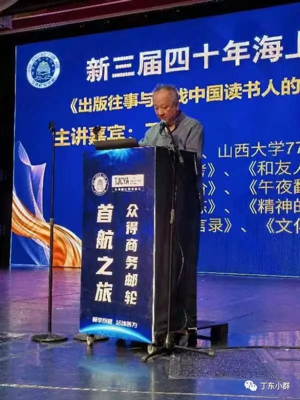 寻找中国读书人的精神座标 寻找中国读书人的精神座标