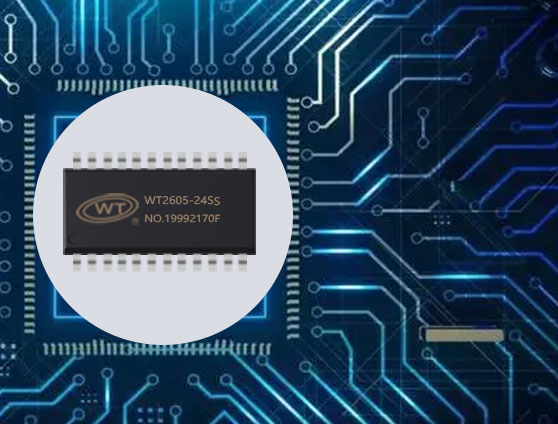 WT2605-24SS音频蓝牙语音芯片:支持远程下载更新Flash/SD卡内部语音的应用优势 WT2605-24SS音频蓝牙语音芯片:支持远程下载更新Flash/SD卡内部语音的应用优势