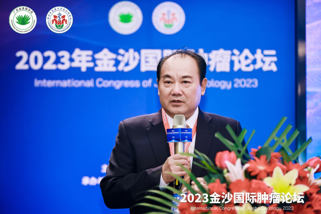 院内新闻|热烈祝贺2023金沙国际肿瘤论坛成功召开 院内新闻|热烈祝贺2023金沙国际肿瘤论坛成功召开