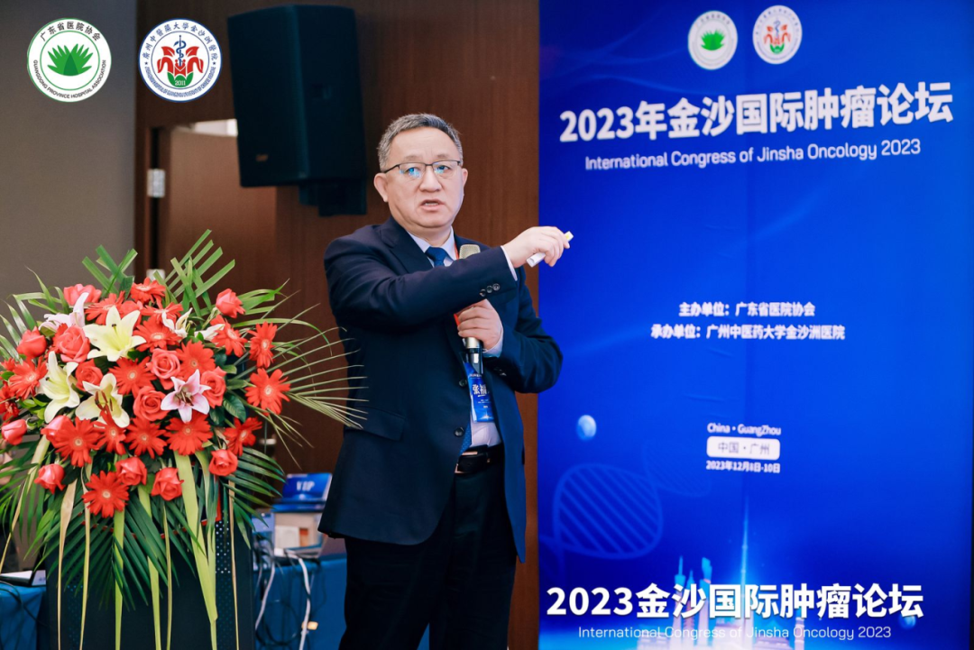 院内新闻|热烈祝贺2023金沙国际肿瘤论坛成功召开 院内新闻|热烈祝贺2023金沙国际肿瘤论坛成功召开
