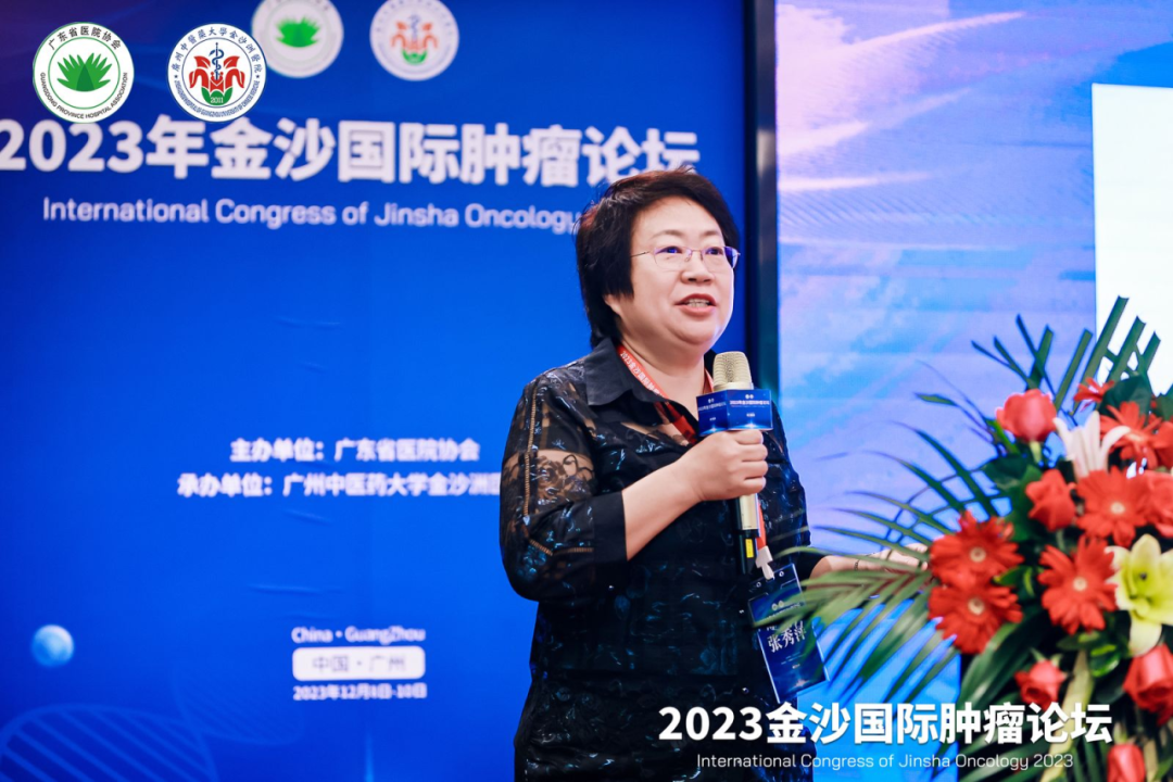 院内新闻|热烈祝贺2023金沙国际肿瘤论坛成功召开 院内新闻|热烈祝贺2023金沙国际肿瘤论坛成功召开