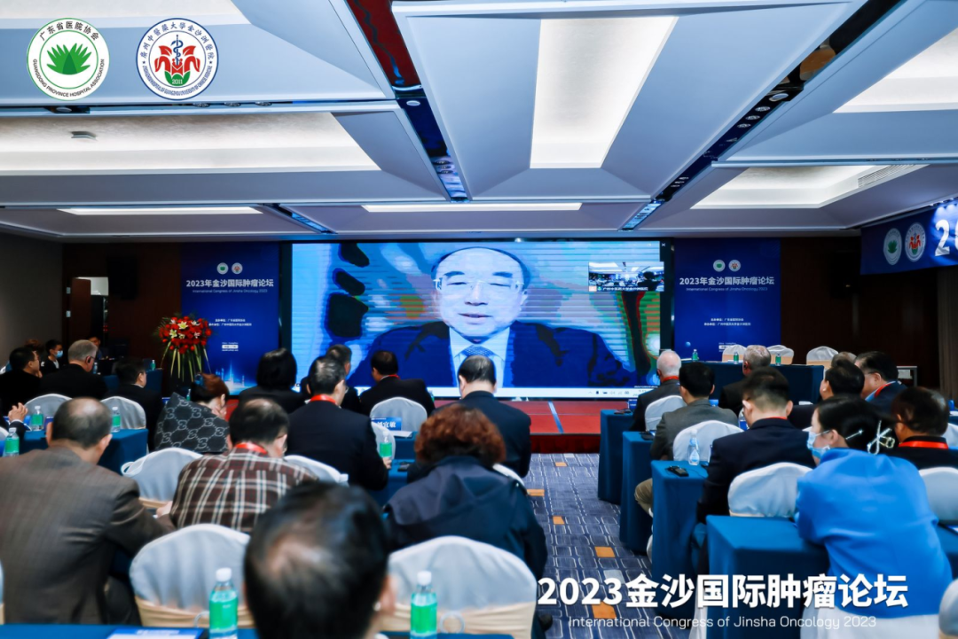院内新闻|热烈祝贺2023金沙国际肿瘤论坛成功召开 院内新闻|热烈祝贺2023金沙国际肿瘤论坛成功召开