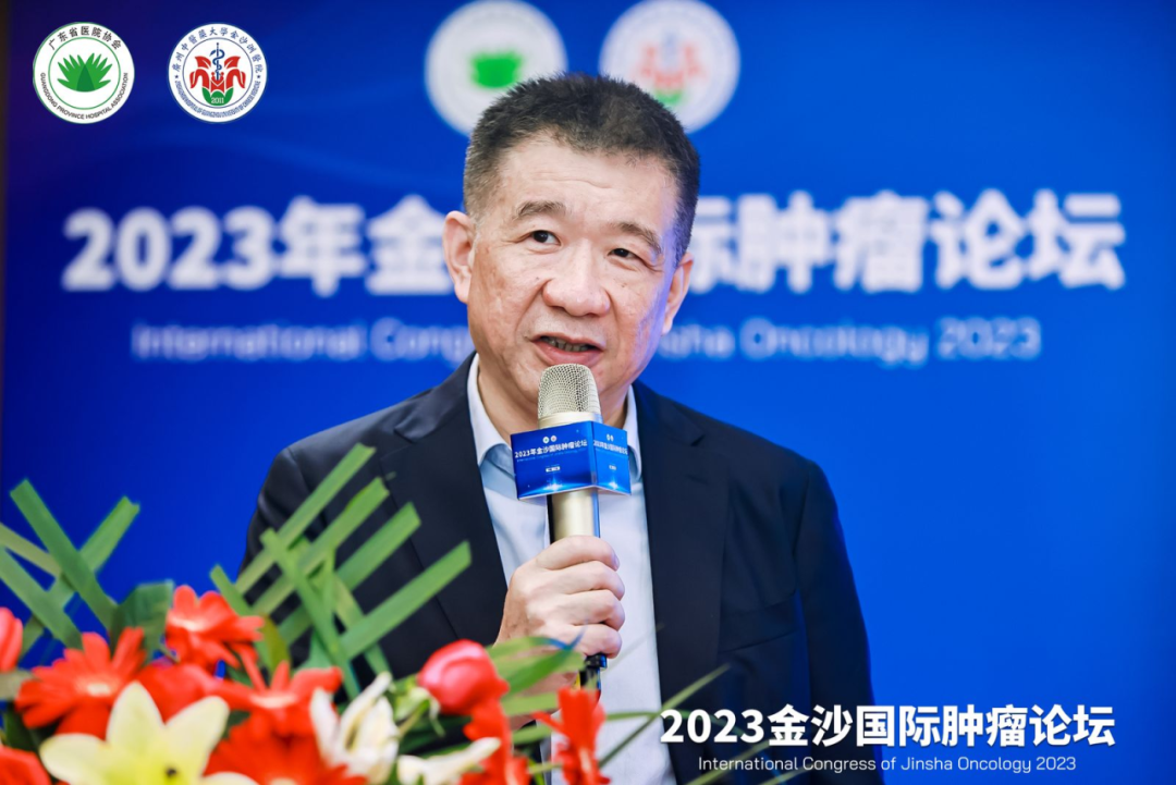 院内新闻|热烈祝贺2023金沙国际肿瘤论坛成功召开 院内新闻|热烈祝贺2023金沙国际肿瘤论坛成功召开