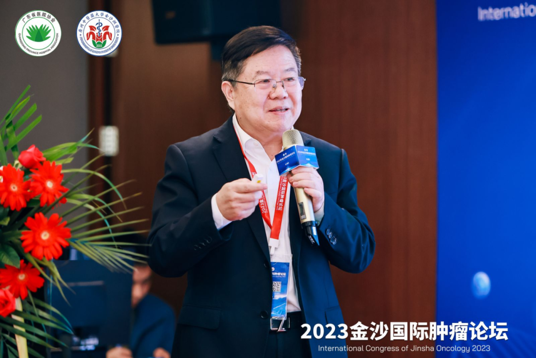 院内新闻|热烈祝贺2023金沙国际肿瘤论坛成功召开 院内新闻|热烈祝贺2023金沙国际肿瘤论坛成功召开