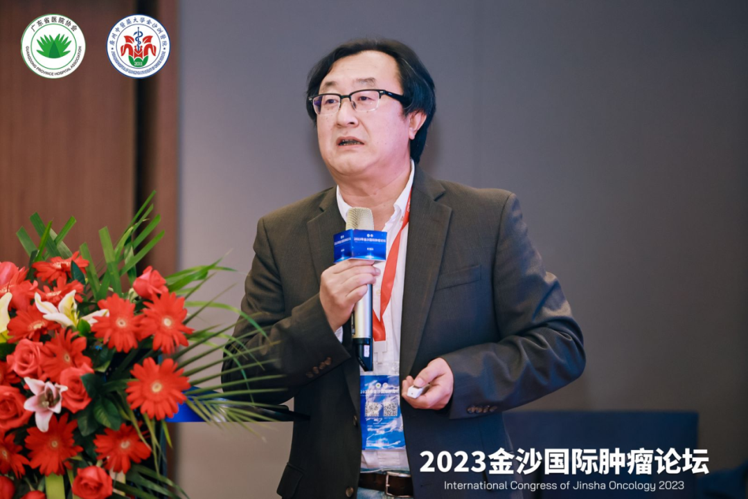 院内新闻|热烈祝贺2023金沙国际肿瘤论坛成功召开 院内新闻|热烈祝贺2023金沙国际肿瘤论坛成功召开