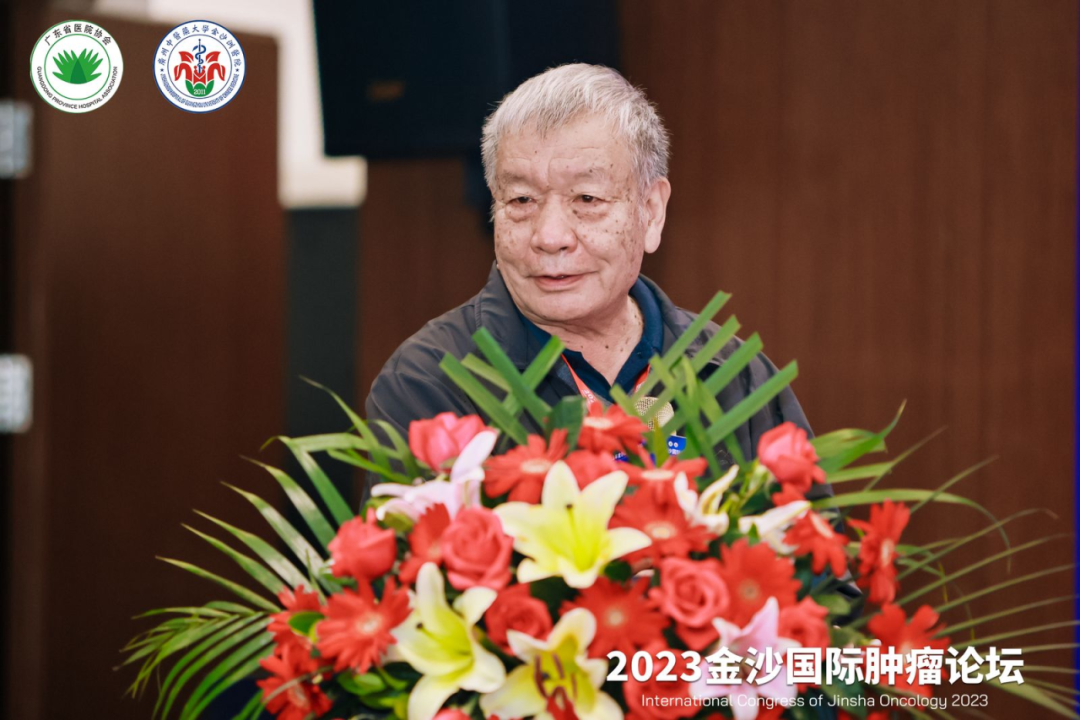 院内新闻|热烈祝贺2023金沙国际肿瘤论坛成功召开 院内新闻|热烈祝贺2023金沙国际肿瘤论坛成功召开