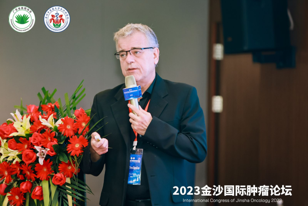 院内新闻|热烈祝贺2023金沙国际肿瘤论坛成功召开 院内新闻|热烈祝贺2023金沙国际肿瘤论坛成功召开