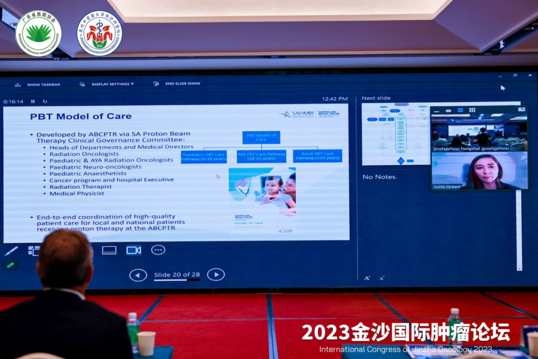院内新闻|热烈祝贺2023金沙国际肿瘤论坛成功召开 院内新闻|热烈祝贺2023金沙国际肿瘤论坛成功召开