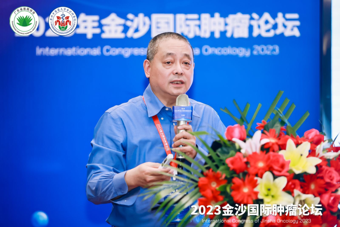 院内新闻|热烈祝贺2023金沙国际肿瘤论坛成功召开 院内新闻|热烈祝贺2023金沙国际肿瘤论坛成功召开
