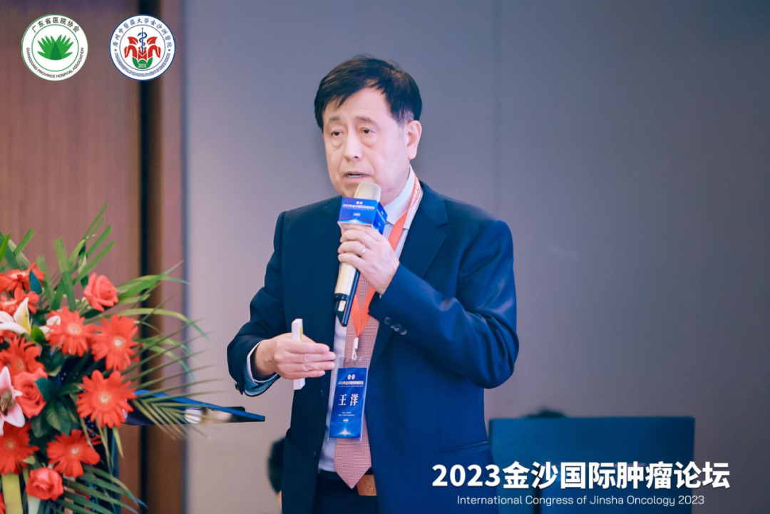 院内新闻|热烈祝贺2023金沙国际肿瘤论坛成功召开 院内新闻|热烈祝贺2023金沙国际肿瘤论坛成功召开
