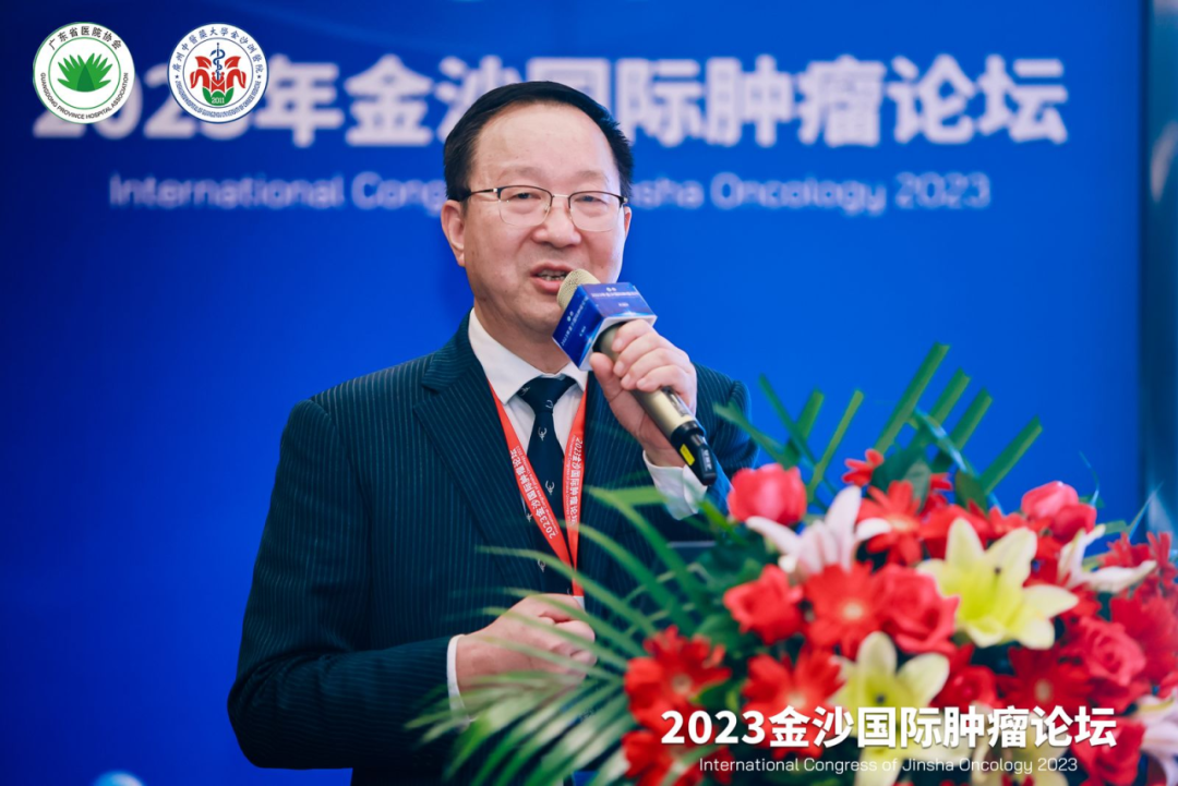 院内新闻|热烈祝贺2023金沙国际肿瘤论坛成功召开 院内新闻|热烈祝贺2023金沙国际肿瘤论坛成功召开