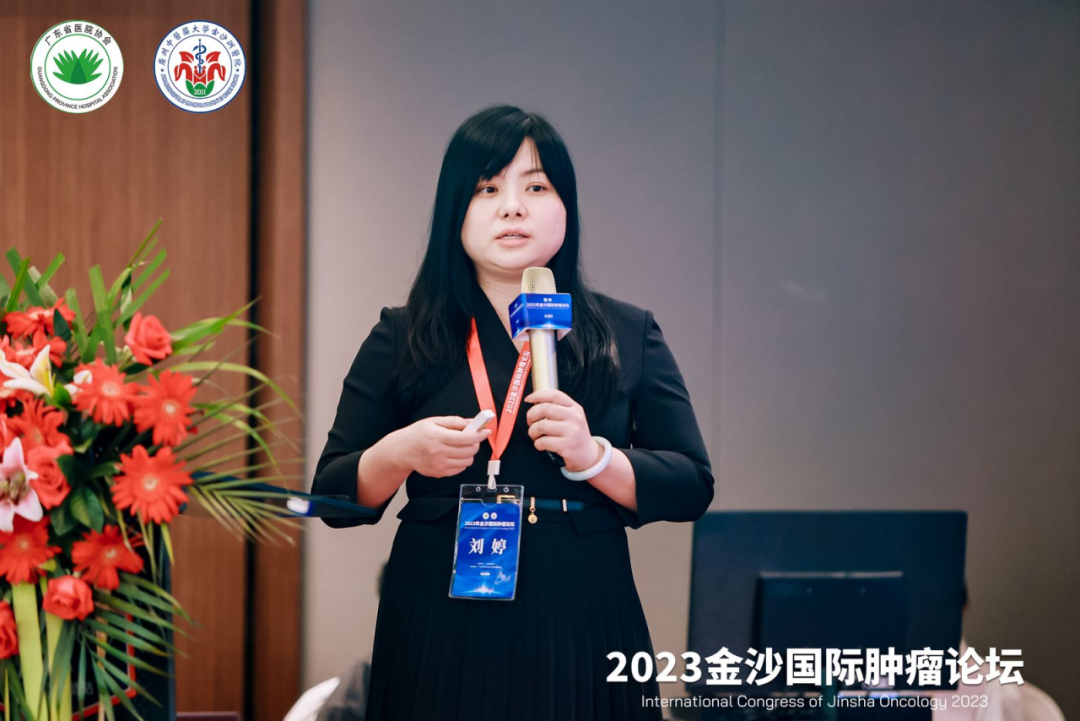 院内新闻|热烈祝贺2023金沙国际肿瘤论坛成功召开 院内新闻|热烈祝贺2023金沙国际肿瘤论坛成功召开