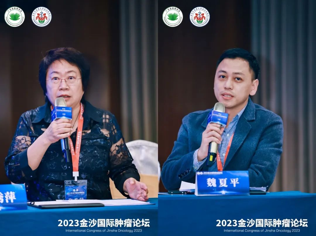 院内新闻|热烈祝贺2023金沙国际肿瘤论坛成功召开 院内新闻|热烈祝贺2023金沙国际肿瘤论坛成功召开